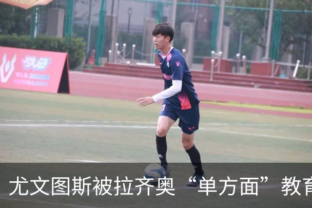 尤文图斯被拉齐奥“单方面”教育，3-0惨败后的台前幕后
